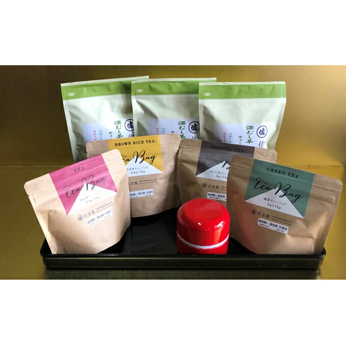 【ふるさと納税】イケメン茶農家　佐京園　深蒸し新茶大入りティーバッグ＆ティーバッグ4種セット 緑茶 飲料類 玄米茶 お茶 ほうじ茶