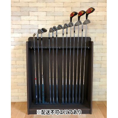 【ふるさと納税】ゴルフクラブスタンド　ウォールナット【配送不可：離島】 雑貨 日用品