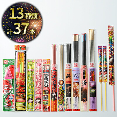 島田市一般受けしっぺい返し品度合い