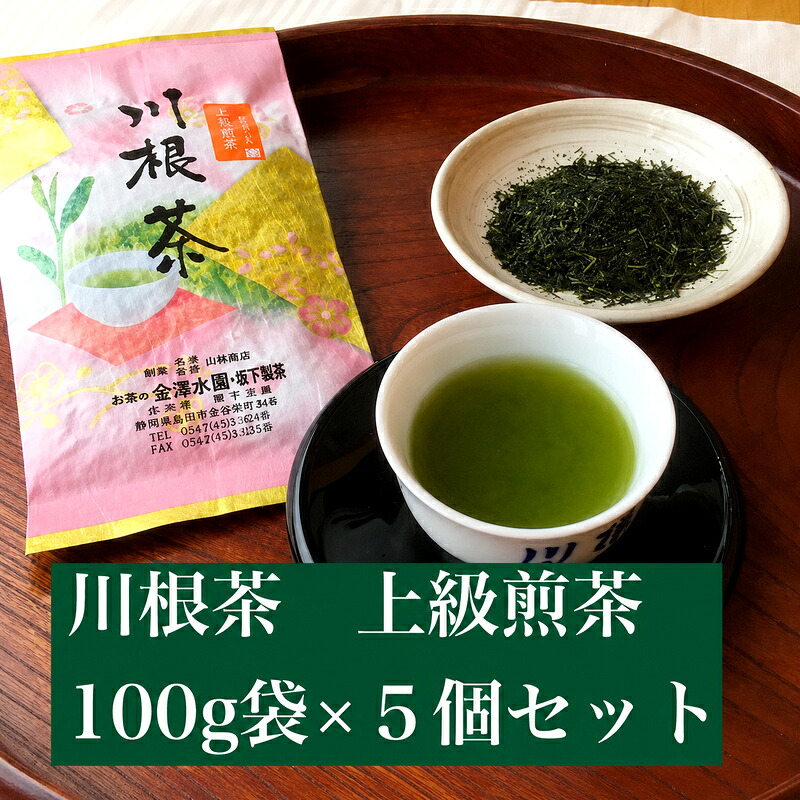 【ふるさと納税】川根茶　上級煎茶あさぎり100g&times;5袋セット【静岡 緑茶 茶葉】 お茶 日本茶 川根産茶葉100％ 上品 まろやか 贈り物 家庭用 香り高い 深い味わい 飲み物 一息 休憩 　お届け：2023年3月上旬より順次発送となります。｜静岡県島田市 12,960円