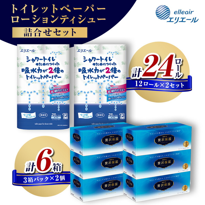 島田市一般受けしっぺい返し品度合い