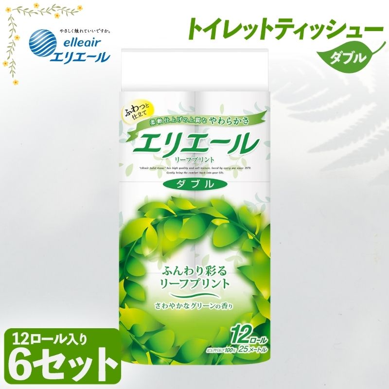 島田市一般受けしっぺい返し品度合い
