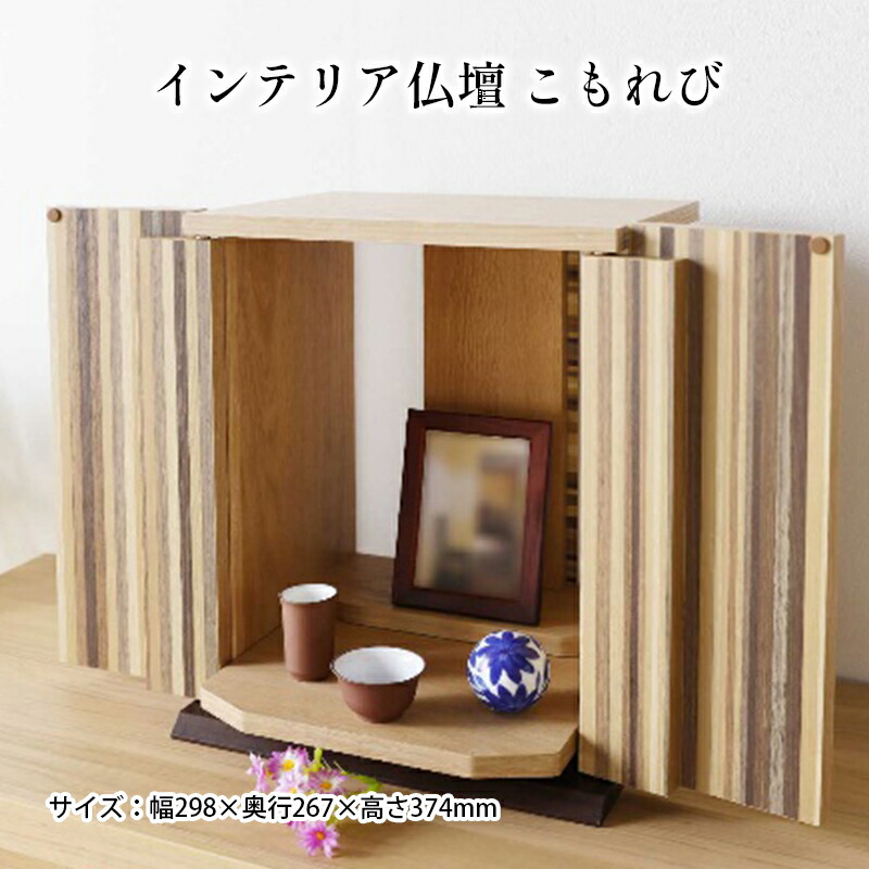 島田市一般受けしっぺい返し品度合い