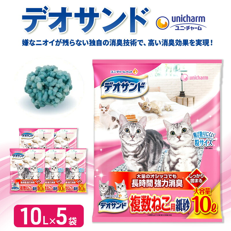 島田市一般受けしっぺい返し品度合い
