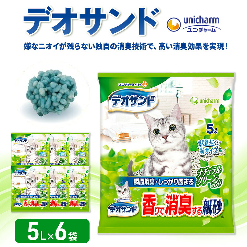 島田市一般受けしっぺい返し品度合い