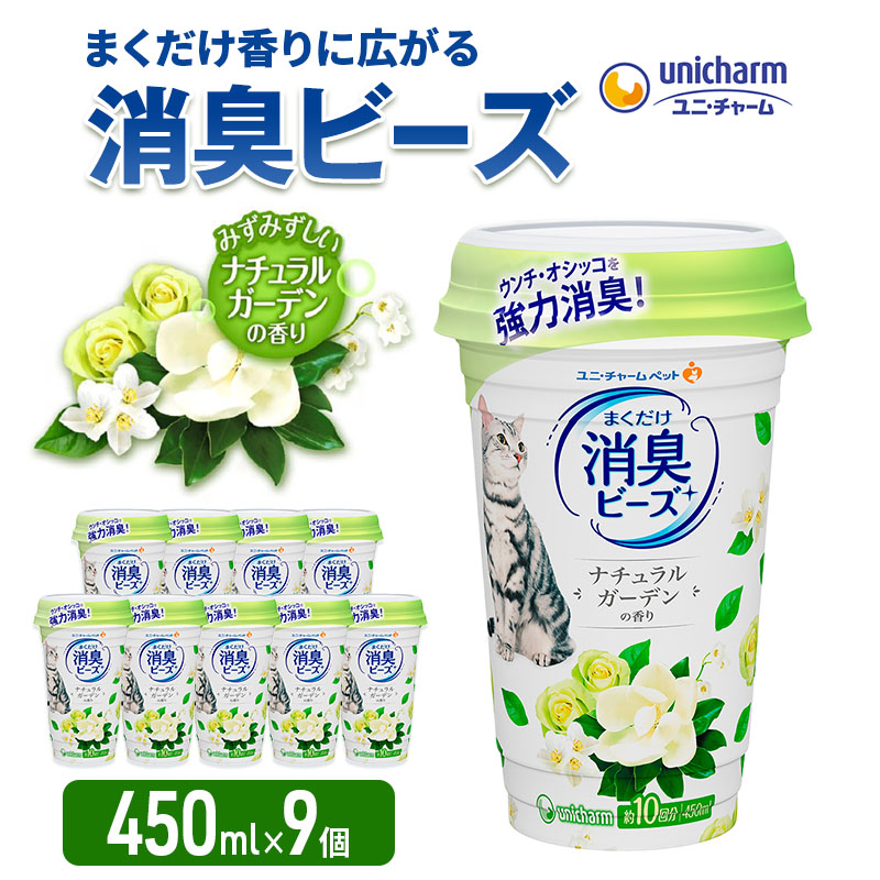 島田市一般受けしっぺい返し品度合い