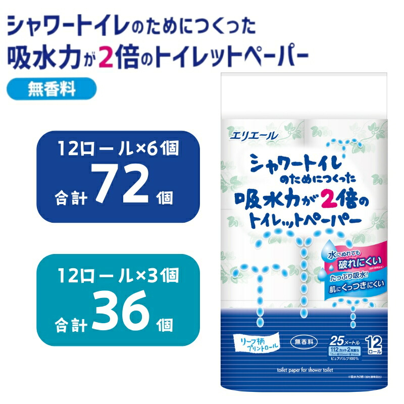 島田市一般受けしっぺい返し品度合い