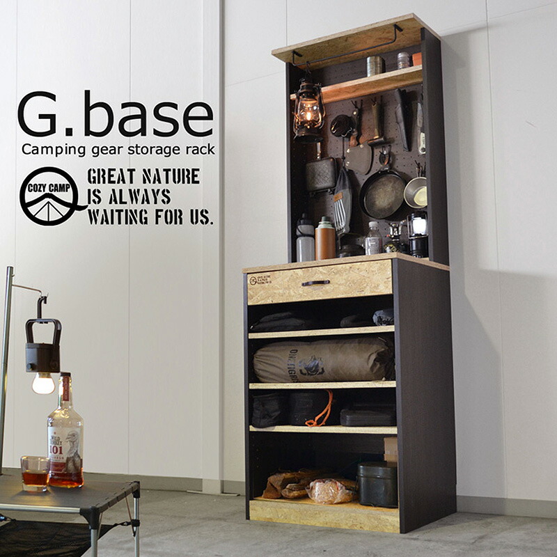 【楽天市場】【ふるさと納税】G.base キャンピングギア ディスプレイ収納ラック幅62cm キャンプギア ラック 収納ラック ディスプレイ