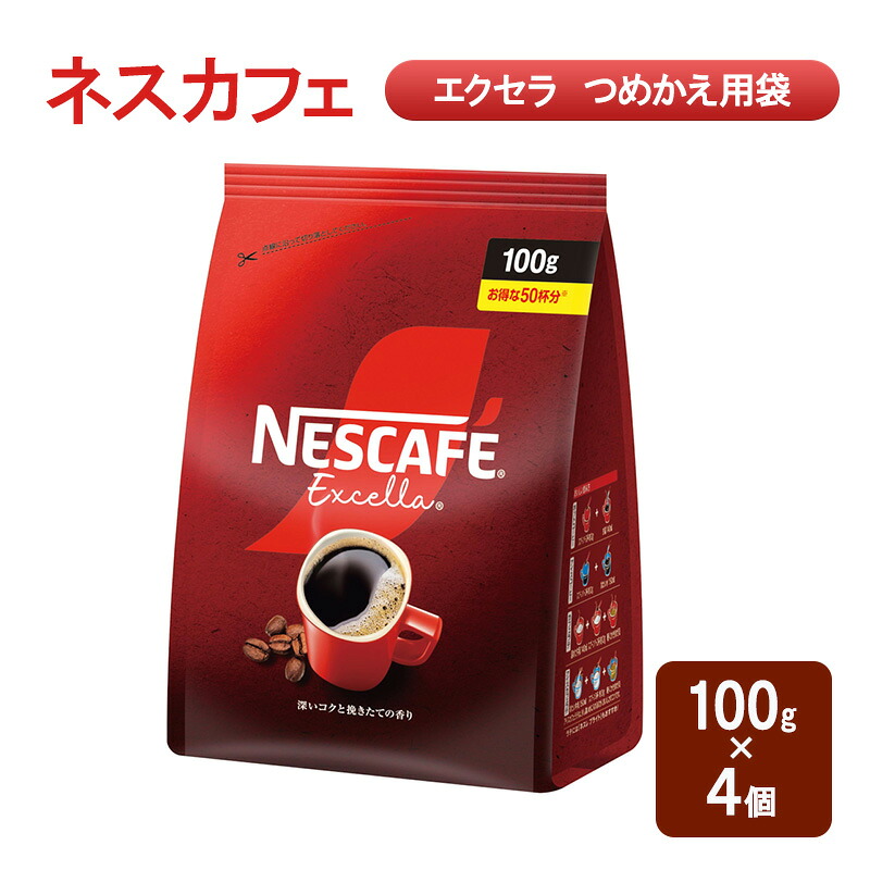 楽天市場】ネスレ日本 ネスカフェ エクセラ つめかえ用袋 60g×12袋入