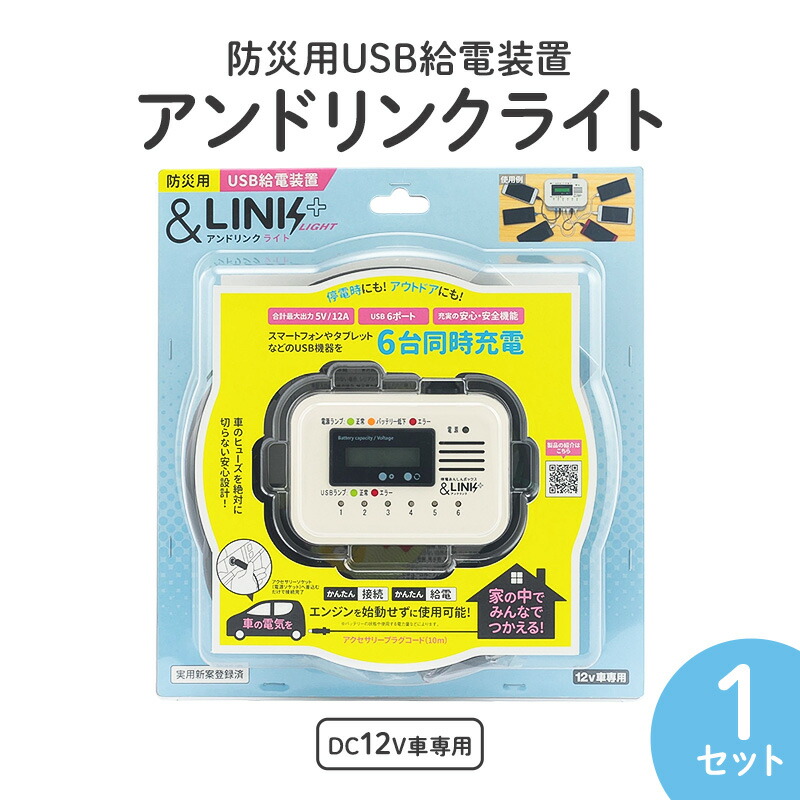 島田市一般受けしっぺい返し品度合い