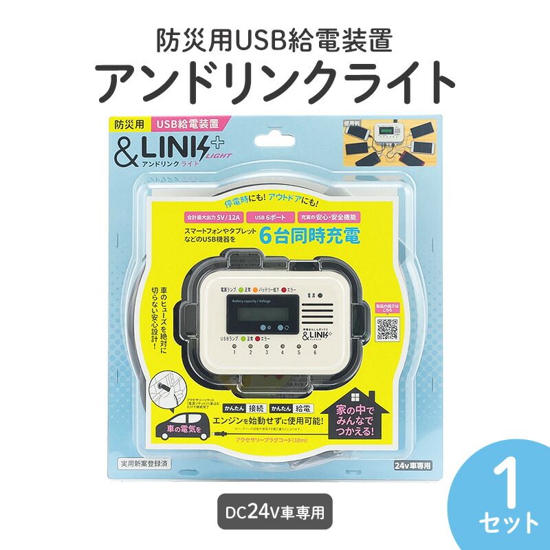 島田市一般受けしっぺい返し品度合い