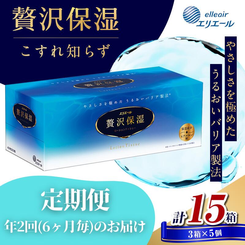 島田市一般受けしっぺい返し品度合い
