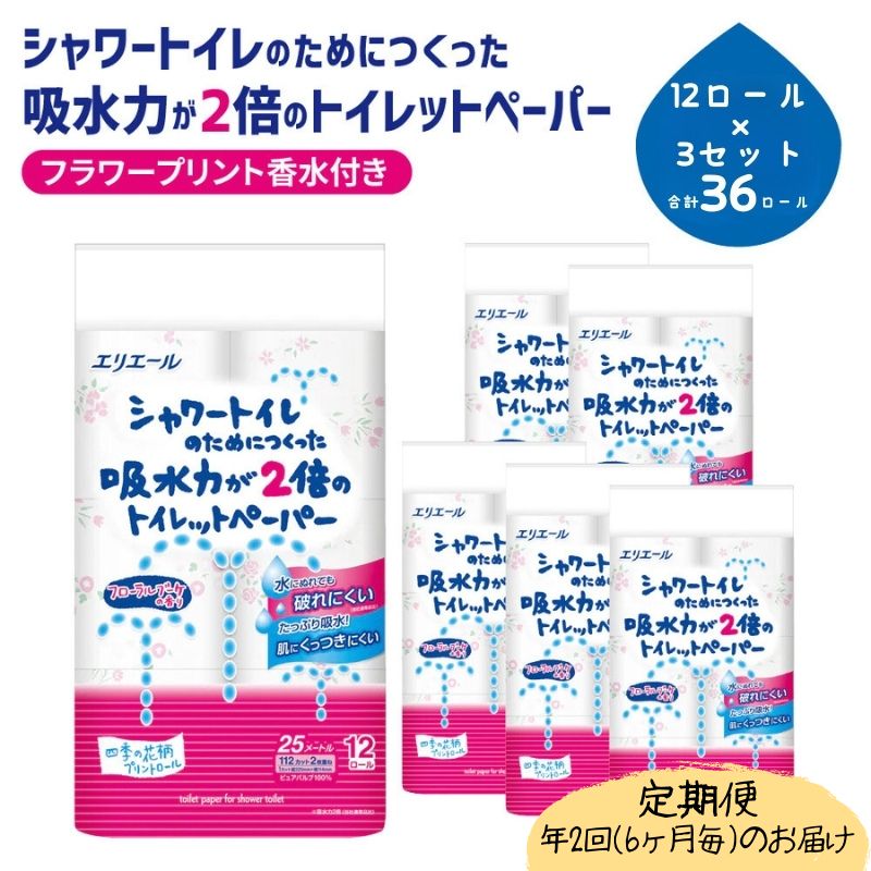 島田市一般受けしっぺい返し品度合い