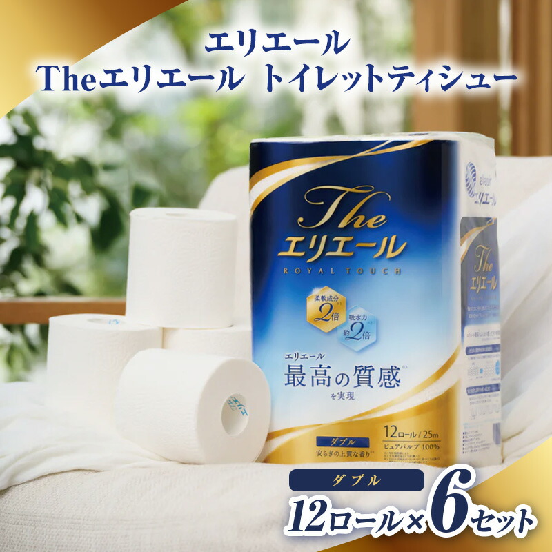 島田市一般受けしっぺい返し品度合い