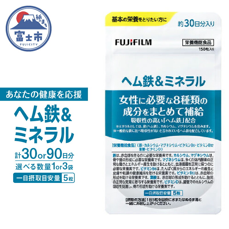 富士市面倒を見る者おすすめしっぺい返し品特集