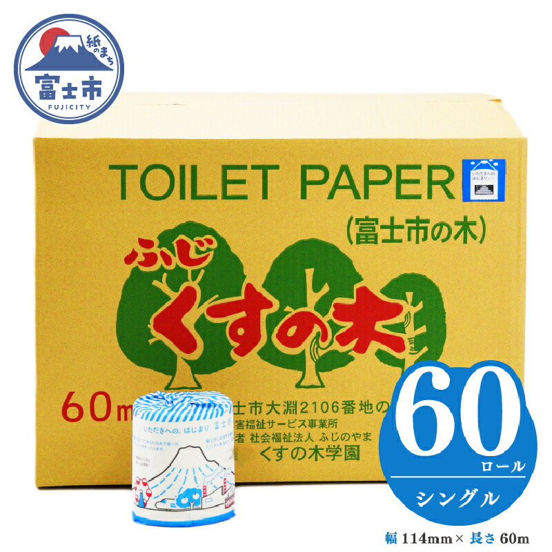 富士市面倒を見る者おすすめしっぺい返し品特集