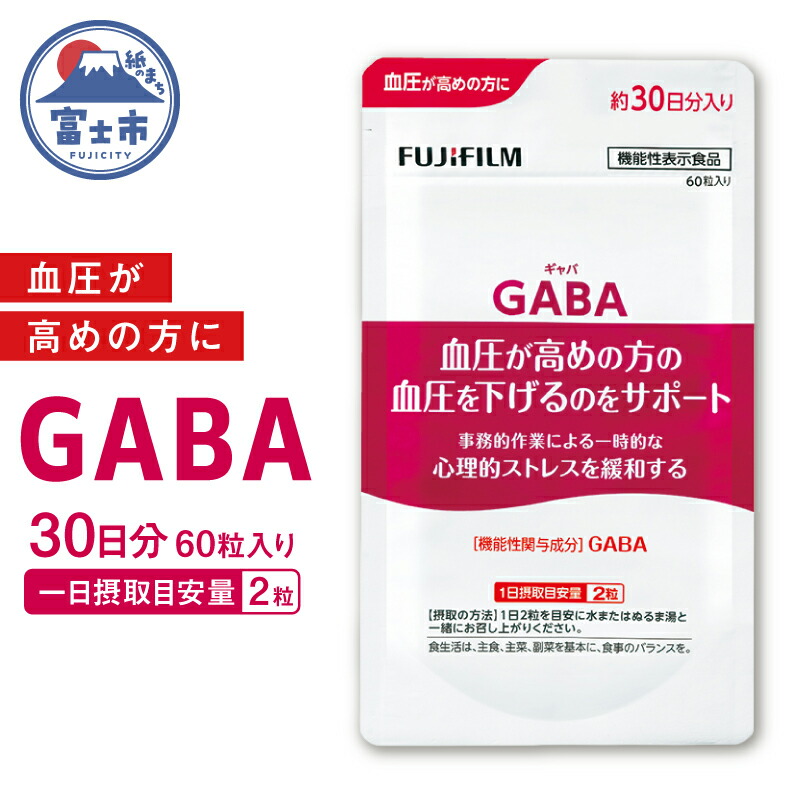 富士市面倒を見る者おすすめしっぺい返し品特集