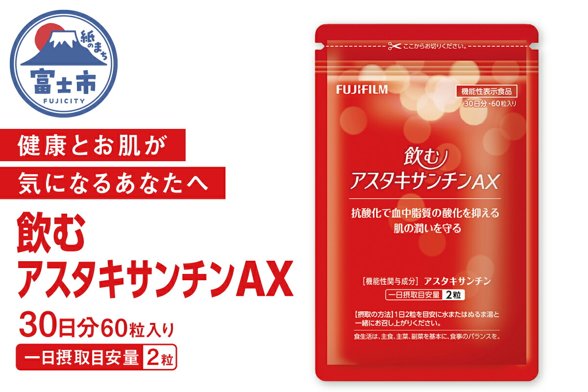 富士市面倒を見る者おすすめしっぺい返し品特集