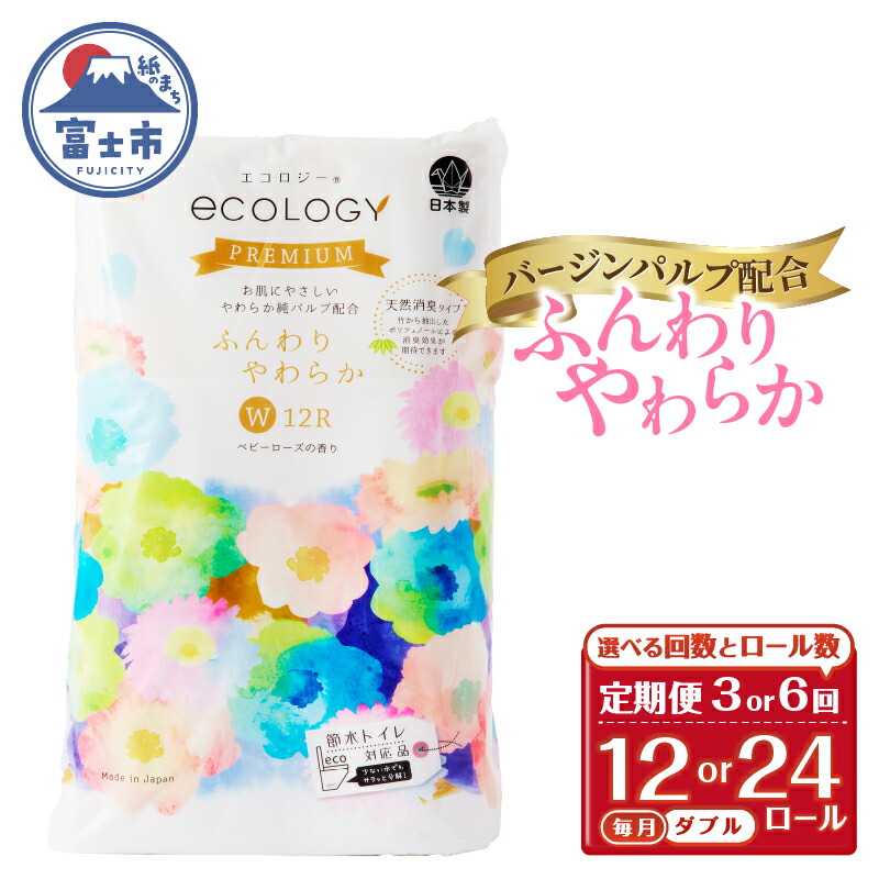 富士市面倒を見る者おすすめしっぺい返し品特集