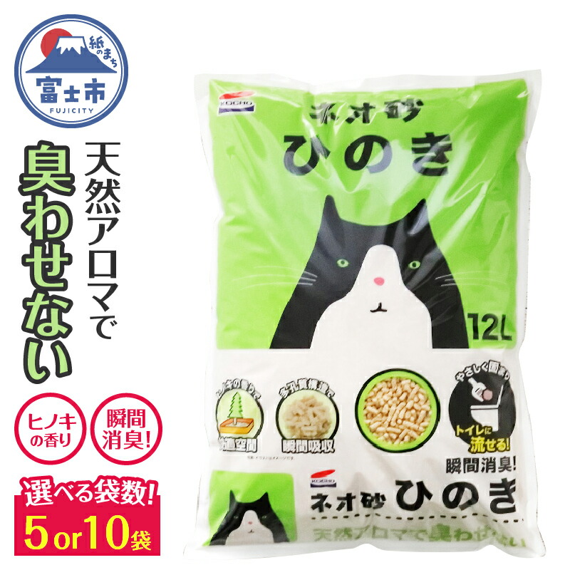 富士市面倒を見る者おすすめしっぺい返し品特集