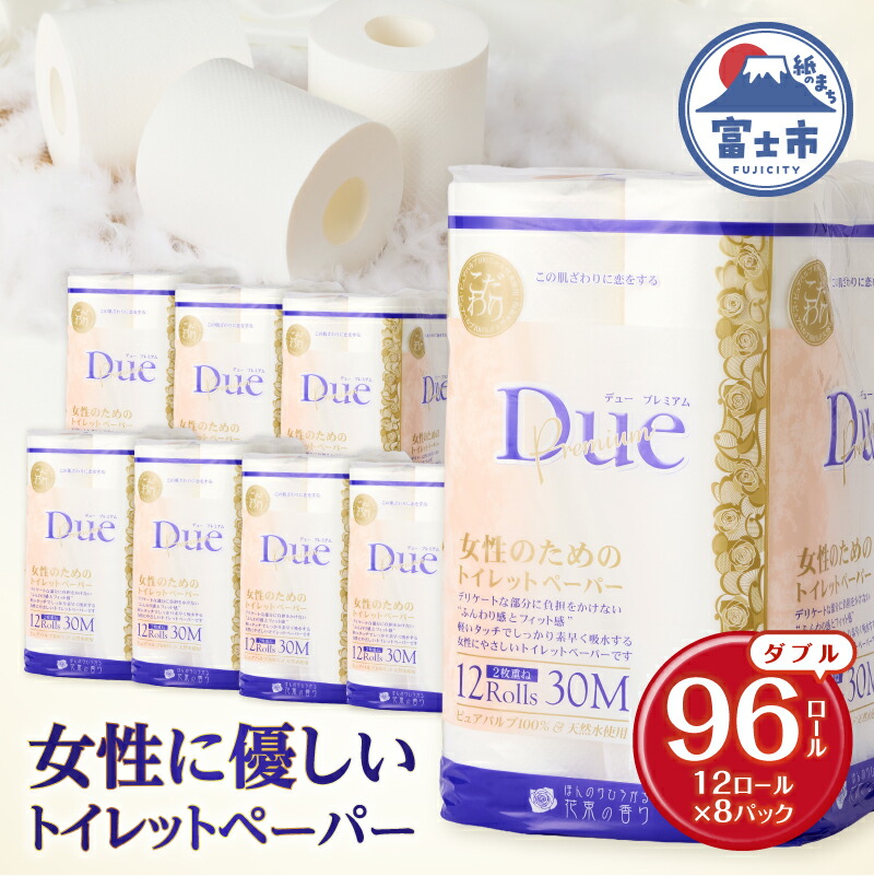 富士市面倒を見る者おすすめしっぺい返し品特集