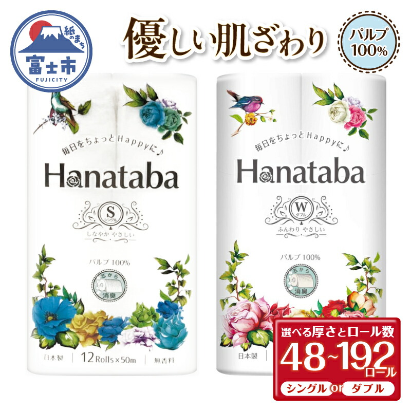 富士市面倒を見る者おすすめしっぺい返し品特集