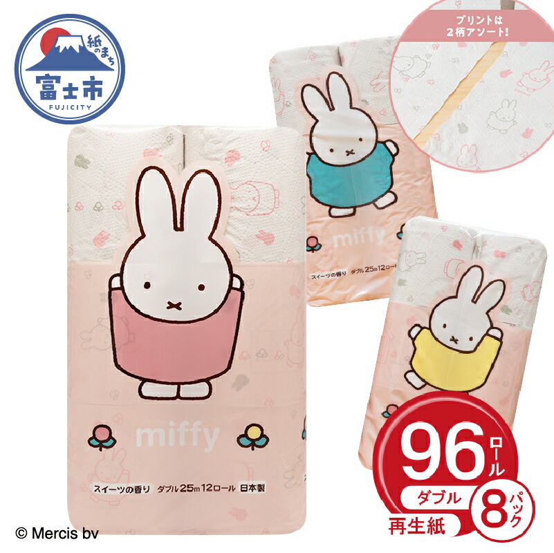 喫茶サンリオ ゼリー型 小物入れ 喫茶サンリオ☆ サンリオ ゼリー型小物入れ - メルカリ