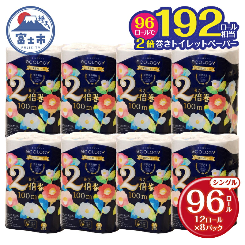 富士市面倒を見る者おすすめしっぺい返し品特集