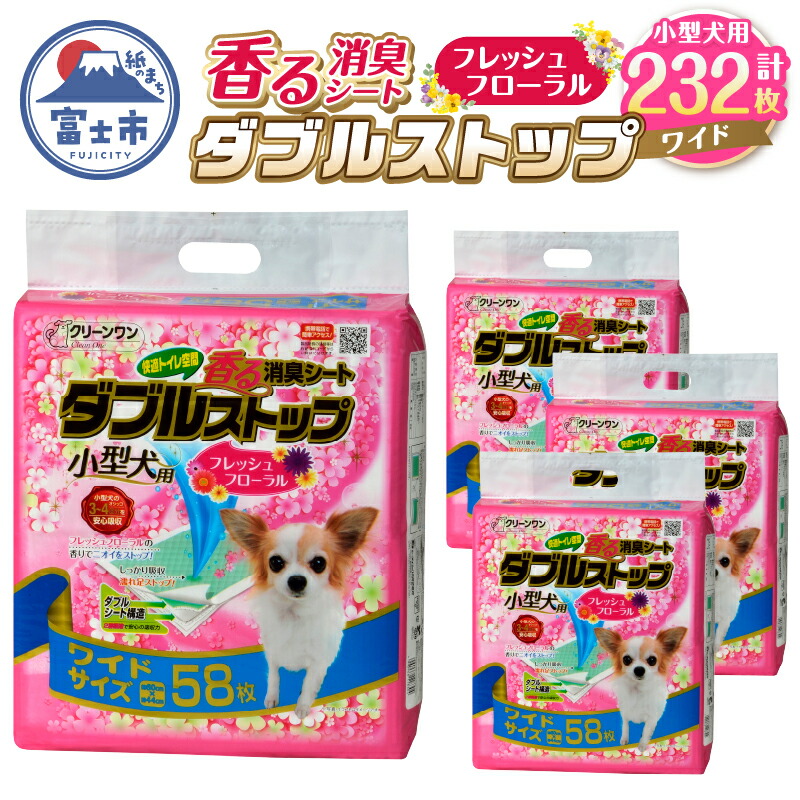 富士市面倒を見る者おすすめしっぺい返し品特集