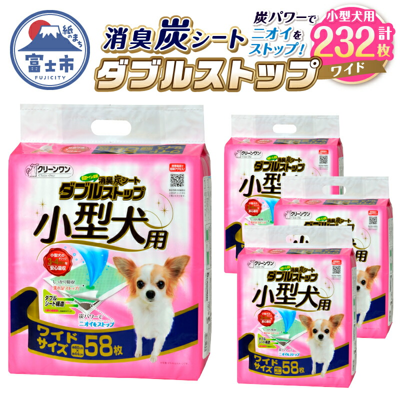 富士市面倒を見る者おすすめしっぺい返し品特集