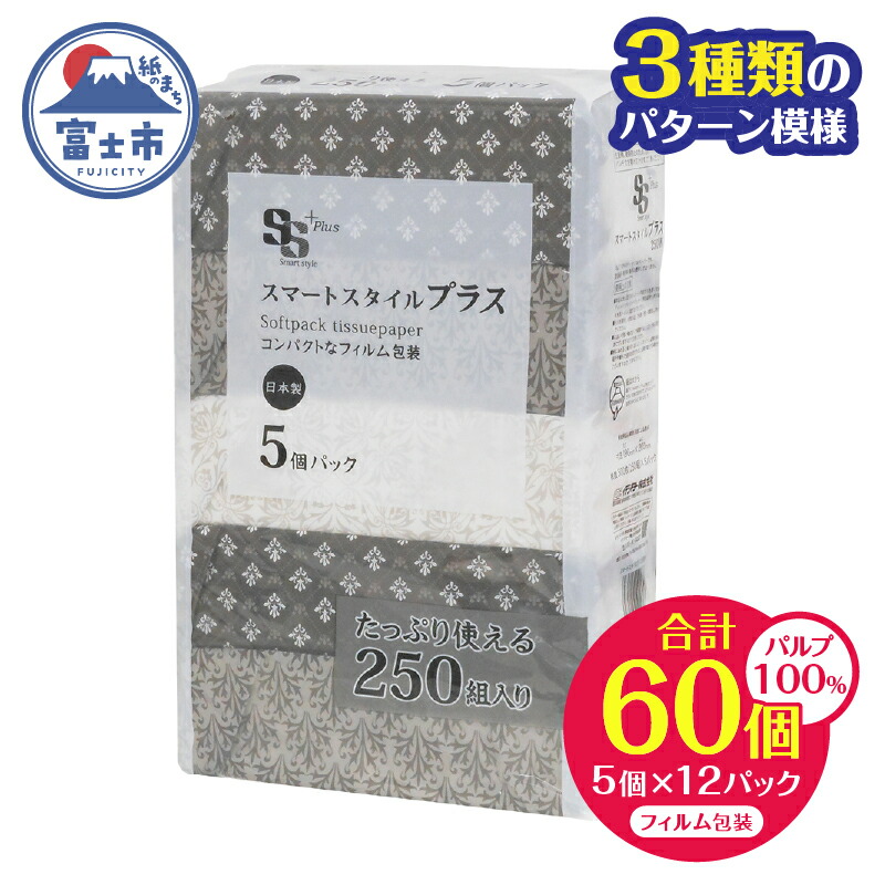 富士市面倒を見る者おすすめしっぺい返し品特集