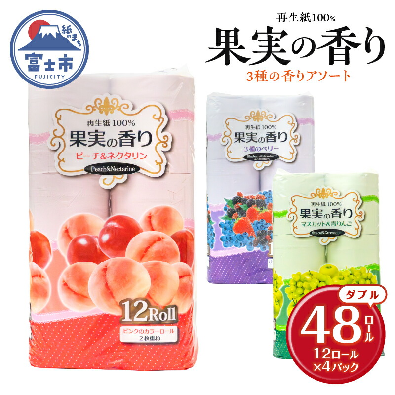 富士市面倒を見る者おすすめしっぺい返し品特集