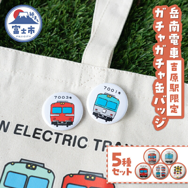 楽天市場】【送料無料!】 リーメント ぷちサンプルシリーズ