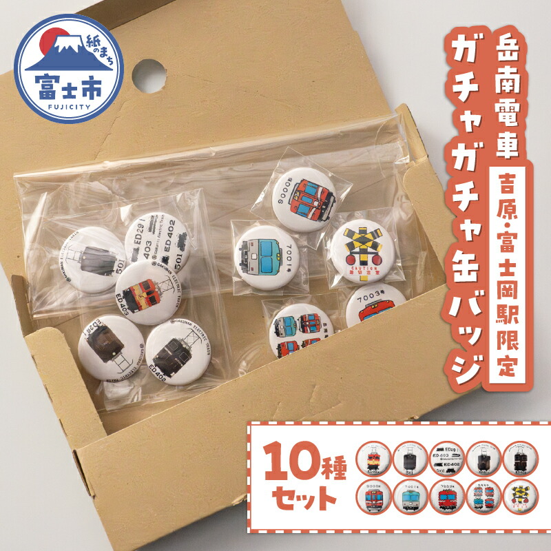 楽天市場】【送料無料!】 リーメント ぷちサンプルシリーズ