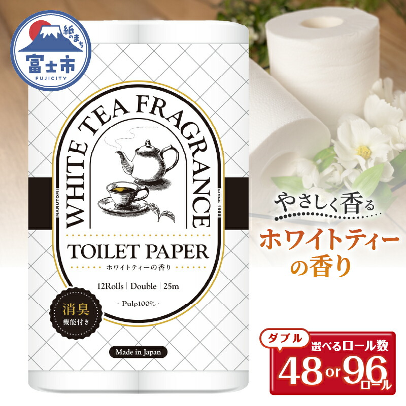 富士市面倒を見る者おすすめしっぺい返し品特集
