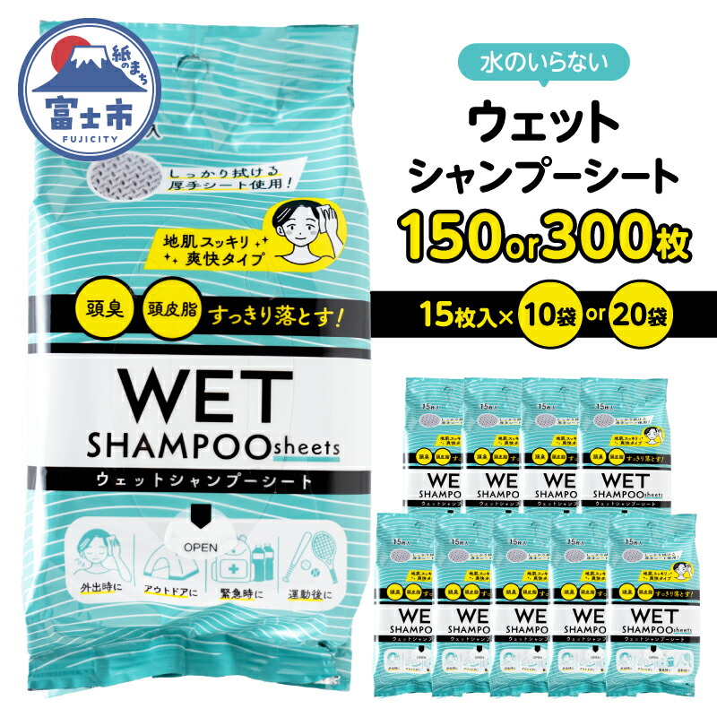 富士市面倒を見る者おすすめしっぺい返し品特集