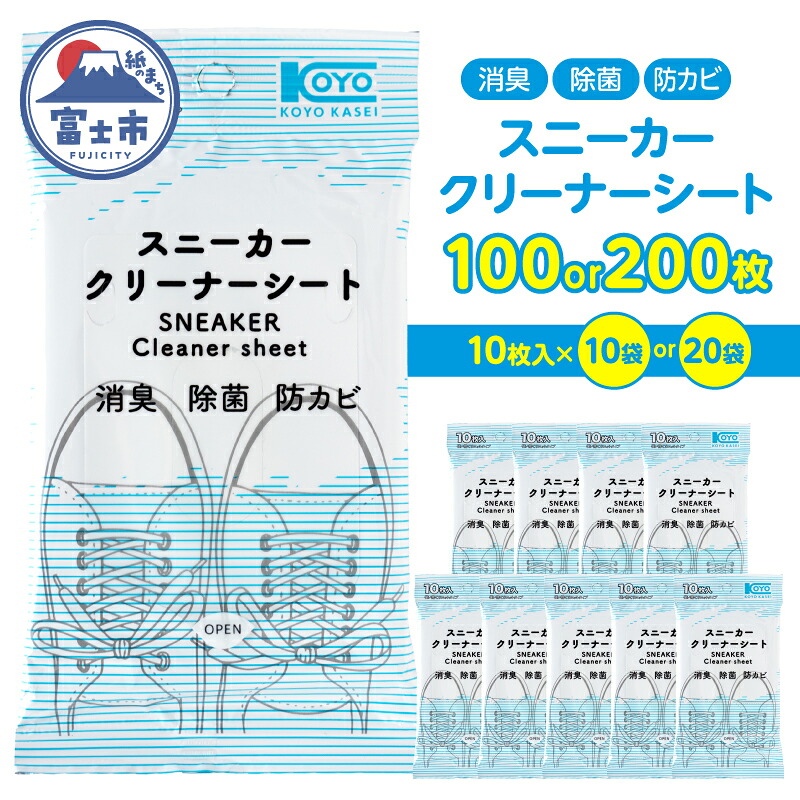 富士市面倒を見る者おすすめしっぺい返し品特集