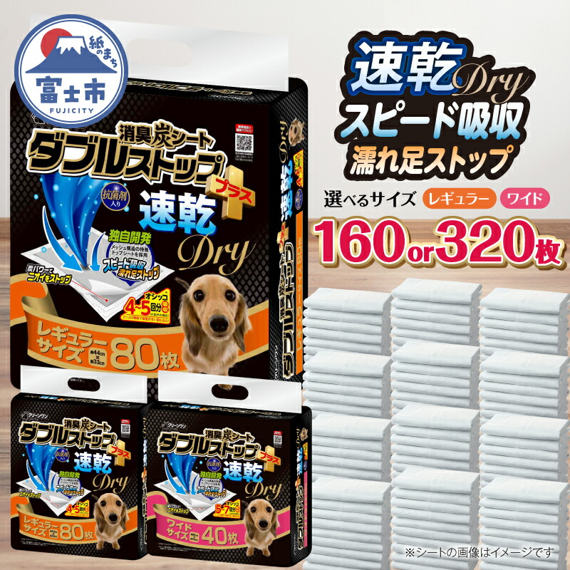 富士市面倒を見る者おすすめしっぺい返し品特集