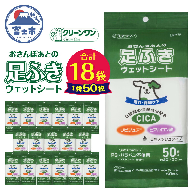 富士市面倒を見る者おすすめしっぺい返し品特集