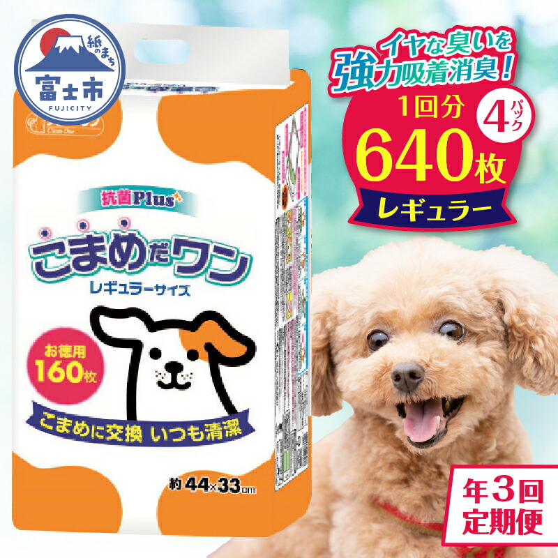富士市面倒を見る者おすすめしっぺい返し品特集