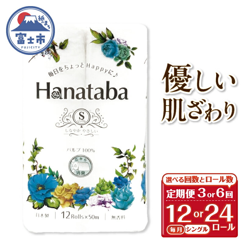 富士市面倒を見る者おすすめしっぺい返し品特集