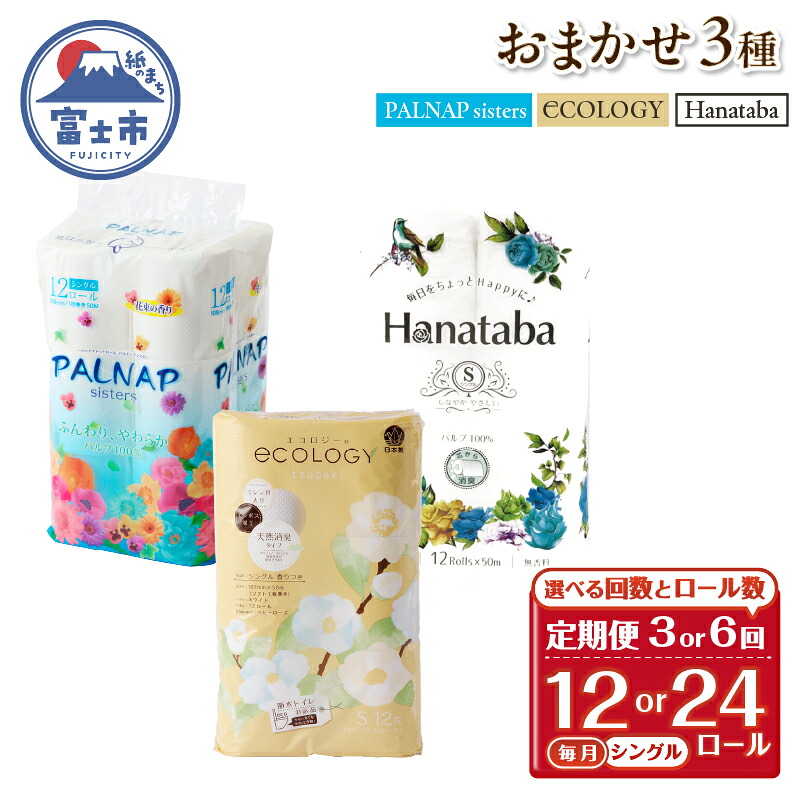 富士市面倒を見る者おすすめしっぺい返し品特集