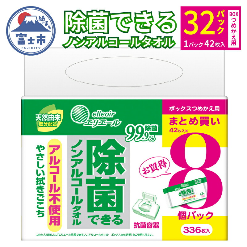 富士市面倒を見る者おすすめしっぺい返し品特集