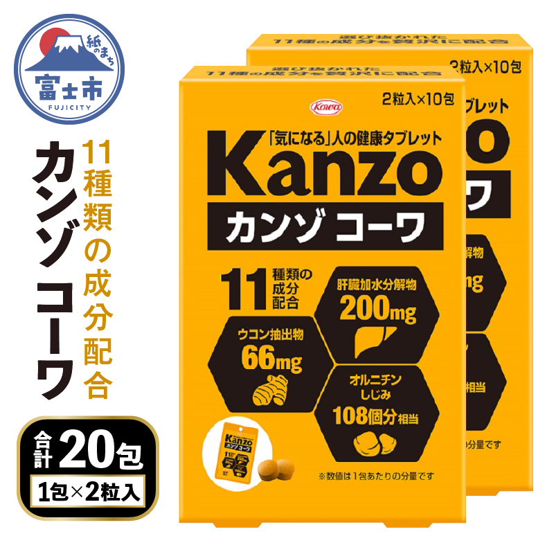 【未開封】尿酸と脂肪のダブルバスター★90粒×3袋(270粒) 尿酸と脂肪のダブルバスター90粒 約30日分 サプリメント