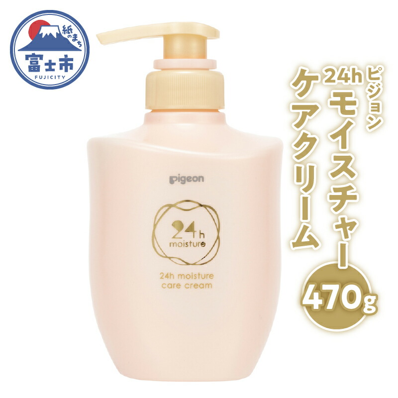 富士市面倒を見る者おすすめしっぺい返し品特集