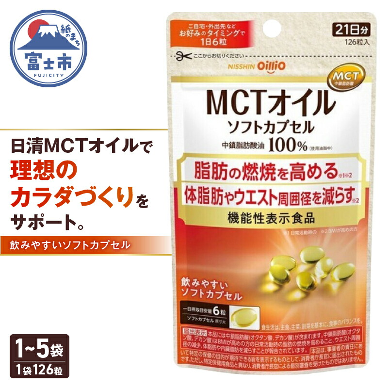 富士市面倒を見る者おすすめしっぺい返し品特集