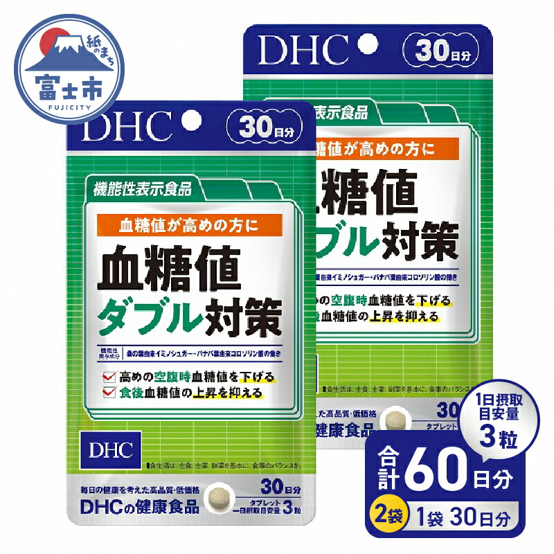 富士市面倒を見る者おすすめしっぺい返し品特集