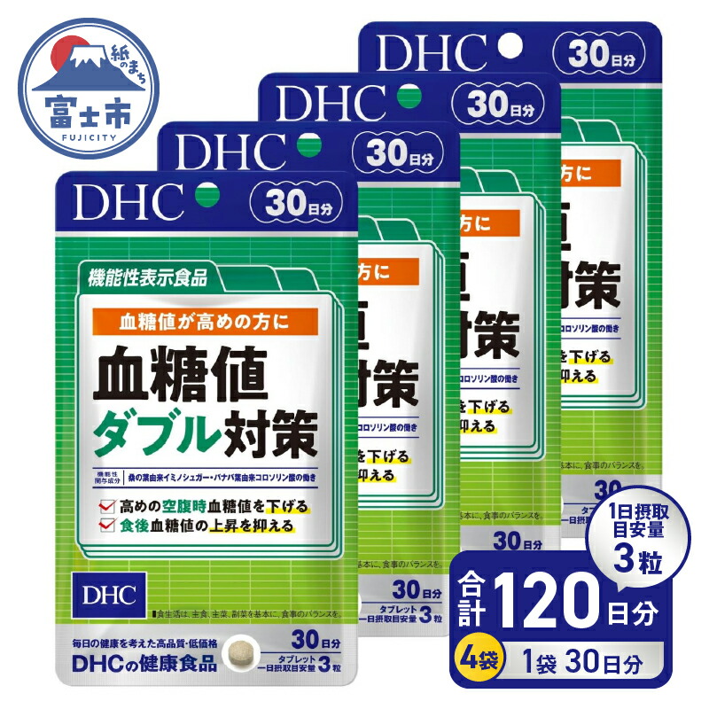 富士市面倒を見る者おすすめしっぺい返し品特集