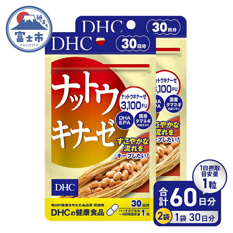 富士市面倒を見る者おすすめしっぺい返し品特集