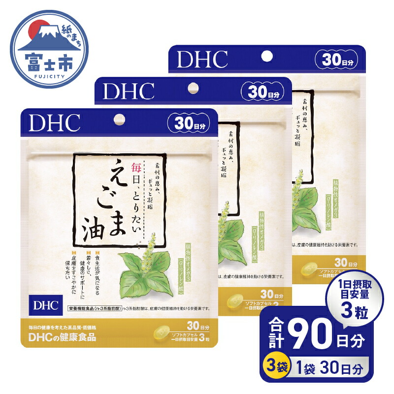 富士市面倒を見る者おすすめしっぺい返し品特集